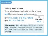 人教版（2019）高中英语选择性必修第一册Unit 3《Fascinating Parks》Learning About Language 课件