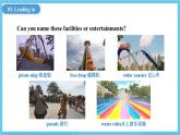 人教版（2019）高中英语选择性必修第一册Unit 3《Fascinating Parks》Using Language 课件