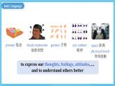 人教版（2019）高中英語選擇性必修第一冊Unit 4《Body Language 》Reading and Thinking 課件