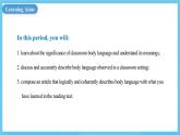 人教版（2019）高中英語選擇性必修第一冊Unit 4《Body Language 》Using Language 課件