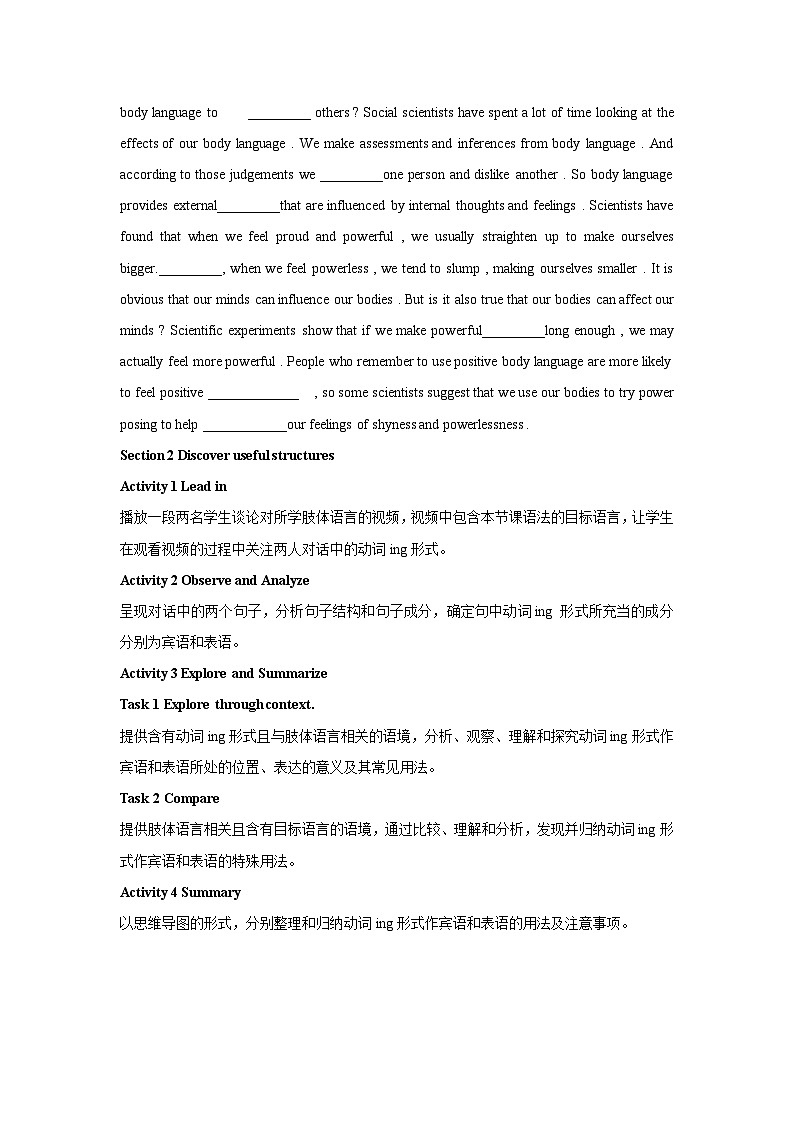 人教版（2019）高中英语选择性必修第一册Unit 4《Body Language》Learning About Languagee 导学案（原卷）第2页