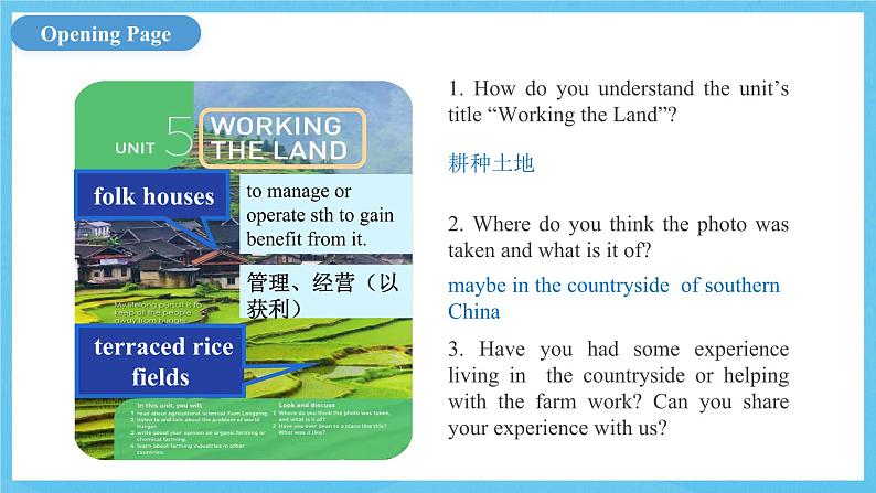 人教版（2019）高中英语选择性必修第一册Unit 5《Working the Land》Reading and Thinking 课件第4页