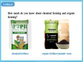 人教版（2019）高中英語(yǔ)選擇性必修第一冊(cè)Unit 5《Working the Land》Using Language 課件