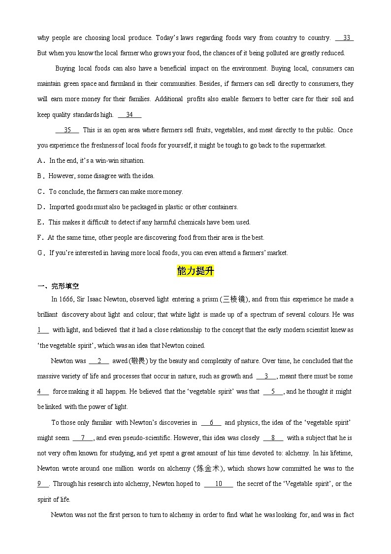 人教版（2019）高中英语选择性必修第一册Unit 5《Working the Land》Using Language 分层练习 （原卷）第3页