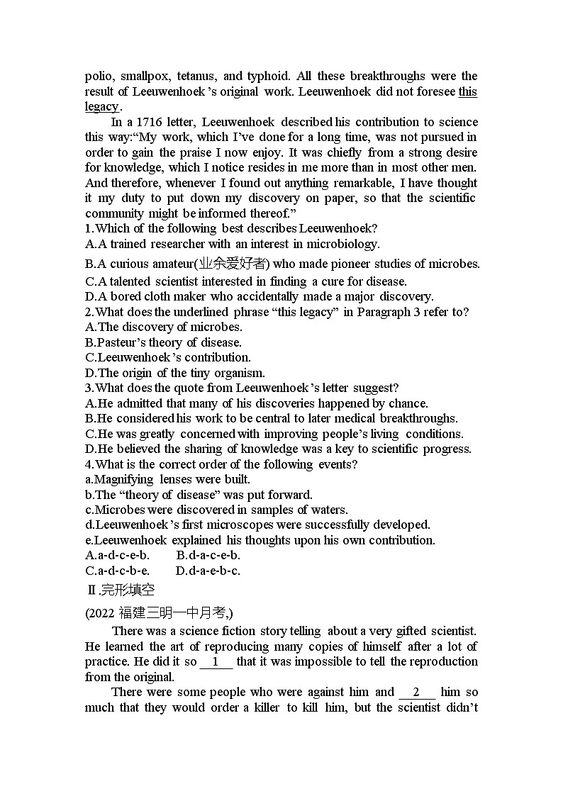 人教版2019选择性必修第二册 高二英语 UNIT1《SCIENCE AND SCIENTISTS 》Learning About Language 分层练习 （解析卷）第3页