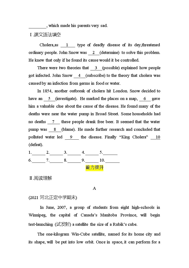 人教版2019选择性必修第二册 高二英语 UNIT1《SCIENCE AND SCIENTISTS 》Reading And Thinking 分层练习（解析卷）第3页