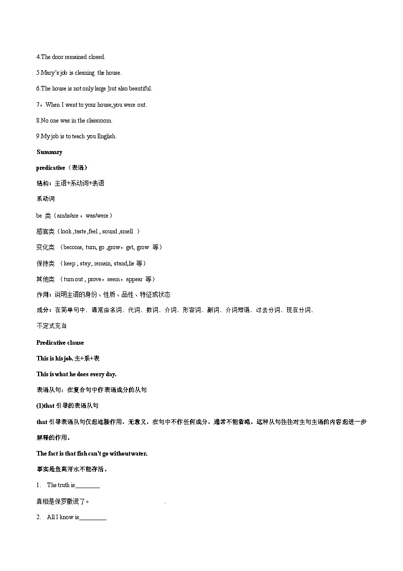 人教版2019选择性必修第二册 高二英语 UNIT1《SCIENCE AND SCIENTISTS》Learning About Language 导学案（原卷）第2页