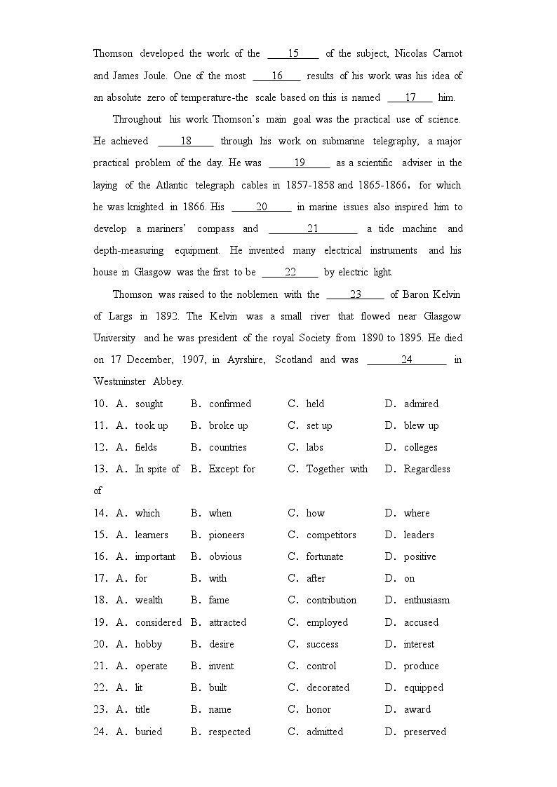 人教版2019选择性必修第二册 高二英语 UNIT1《SCIENCE AND SCIENTISTS》单词,短语,句型,语法专项训练 分层练习（解析卷）第3页