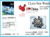 人教版2019选择性必修第二册 高二英语 Unit 1《 SCIENCE AND SCIENTISTS》Using Language2 读写课 课件
