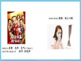 人教版2019选择性必修第二册 高二英语 Unit 1《 SCIENCE AND SCIENTISTS》Using Language2 读写课 课件