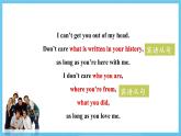 人教版2019选择性必修第二册 高二英语 Unit 2《BRIDGING CULTURES》Learning about Language 课件