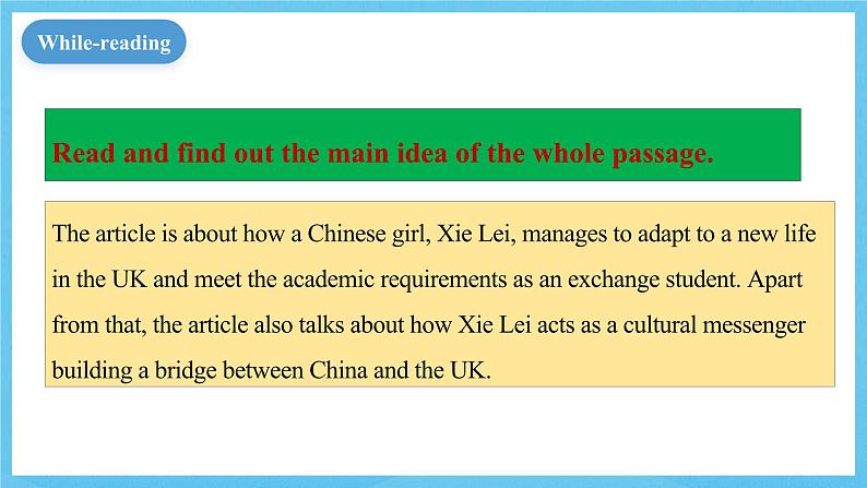 人教版2019选择性必修第二册 高二英语 Unit 2《BRIDGING CULTURES》Reading and Thinking 课件第5页