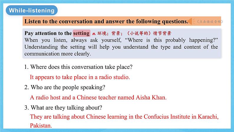 人教版2019选择性必修第二册 高二英语 Unit 2《BRIDGING CULTURES》Using Language(1)听说课 课件第8页