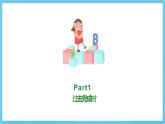 人教版2019选择性必修第二册 高二英语 Unit 3《 FOOD AND CULTURE》Learning About Language 课件
