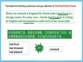 人教版2019选择性必修第二册 高二英语 Unit 3《 FOOD AND CULTURE》Learning About Language 课件