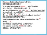 人教版2019选择性必修第二册 高二英语 Unit 3《 FOOD AND CULTURE》Learning About Language 课件