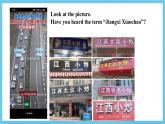 人教版2019选择性必修第二册 高二英语 Unit 3《 FOOD AND CULTURE》Reading And Thinking 课件