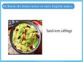 人教版2019选择性必修第二册 高二英语 Unit 3《 FOOD AND CULTURE》Using Language1听说课 课件