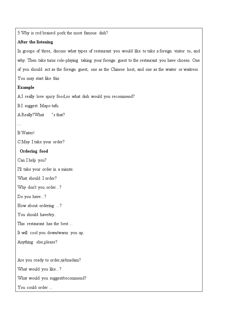 人教版2019选择性必修第二册 高二英语 Unit 3《FOOD AND CULTURE》Using Language1 听说课 教案第3页