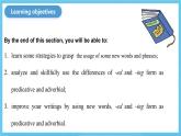 人教版2019选择性必修第二册 高二英语 Unit 4《JOURNEY ACROSS A VAST LAND》Learning About Language 课件