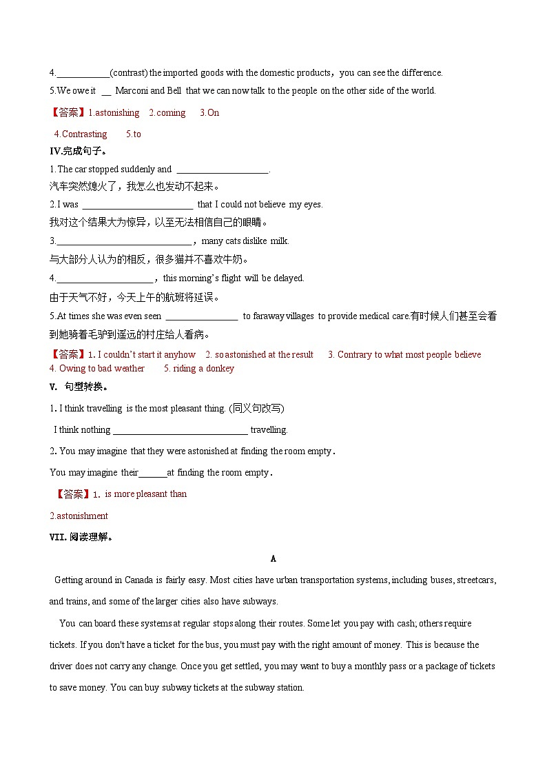 人教版2019选择性必修第二册 高二英语 UNIT4《JOURNEY ACROSS A VAST LAND》Using Language1 听说课 分层练习（解析卷）第2页