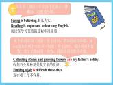 人教版2019选择性必修第二册 高二英语 Unit 5《FIRST AID》Learning About Language 课件