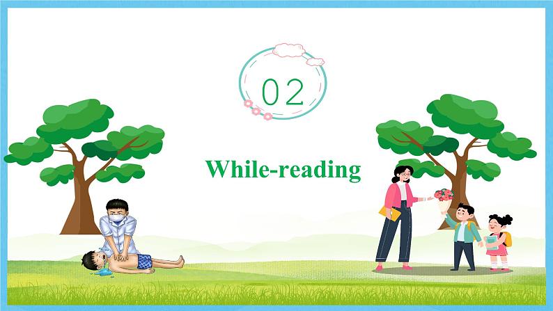 人教版2019选择性必修第二册 高二英语 Unit 5《FIRST AID》Reading And Thinking 课件第7页