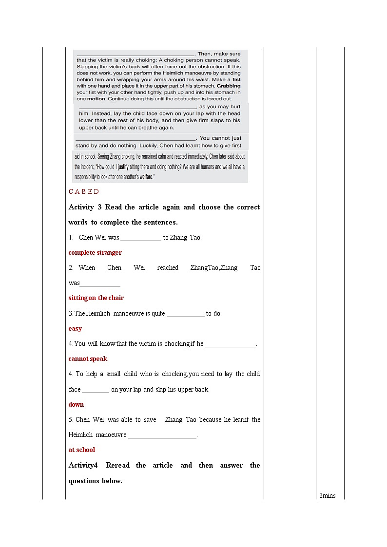 人教版2019选择性必修第二册 高二英语 Unit 5《FIRST AID》Using language 读写课 教案第3页