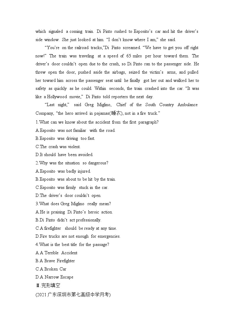 人教版2019选择性必修第二册 高二英语 UNIT5《FIRST AID》Learning About Language 分层练习（原卷）第3页