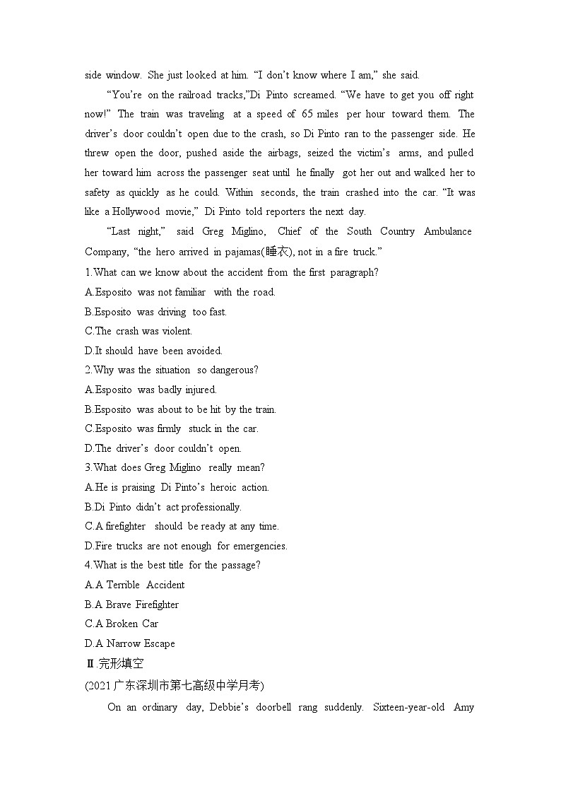 人教版2019选择性必修第二册 高二英语 UNIT5《FIRST AID》Learning About Language 分层练习（解析卷）第3页