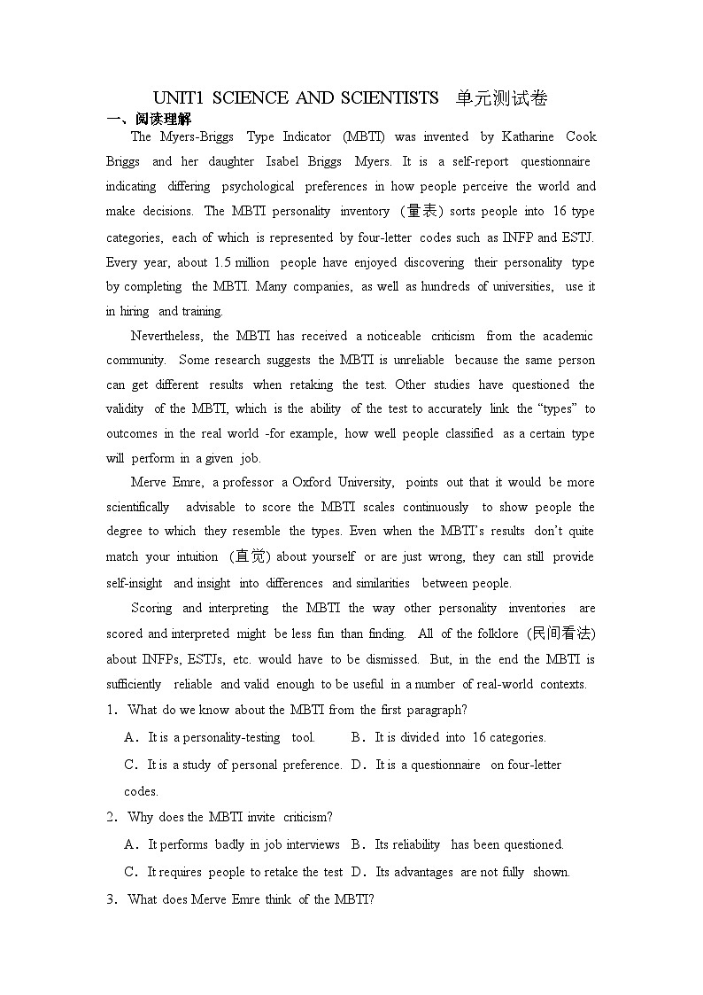 人教版2019选择性必修第二册 高二英语 UNIT1《SCIENCE AND SCIENTISTS》单元测试卷（原卷）第1页