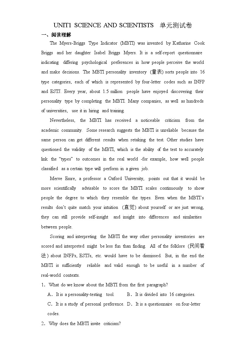 人教版2019选择性必修第二册 高二英语 UNIT1《SCIENCE AND SCIENTISTS》单元测试卷（解析卷）第1页