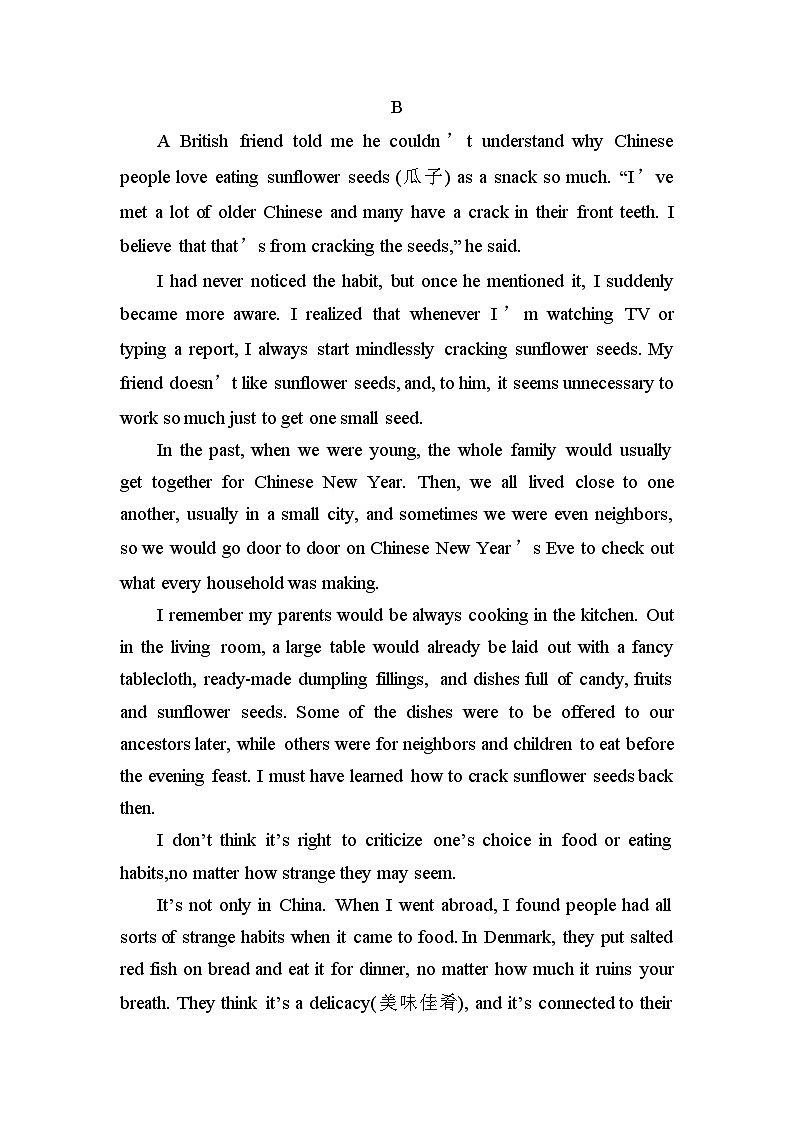 人教版2019选择性必修第二册 高二英语 UNIT3《FOOD AND CULTURE》单元测试卷（解析卷）第3页