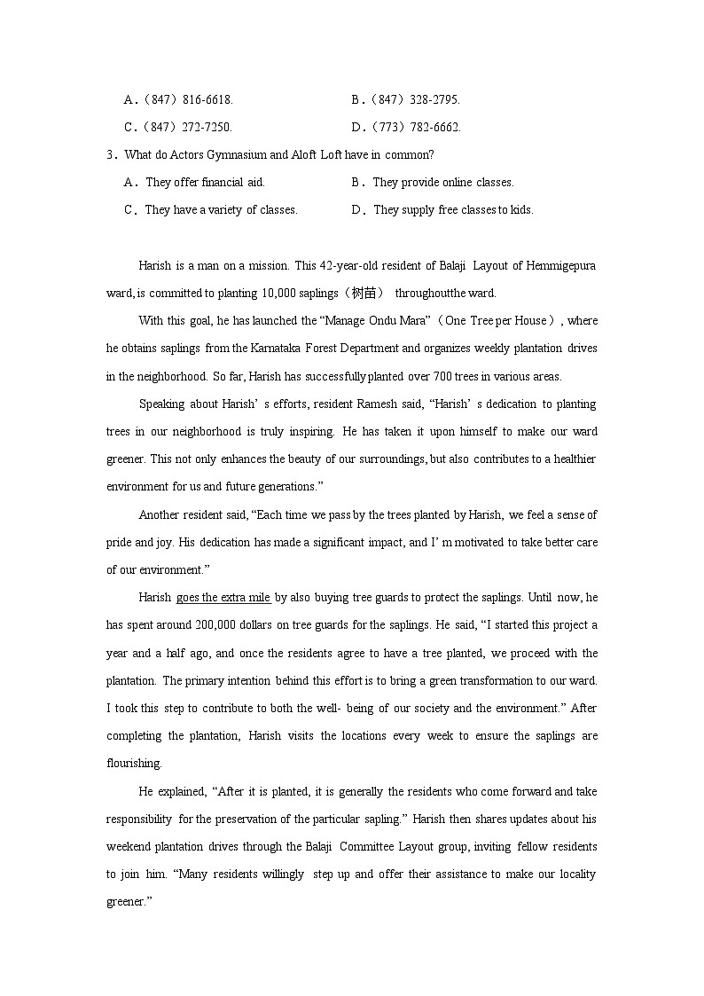 2025届四川省达州市高三上学期一模英语试题第2页
