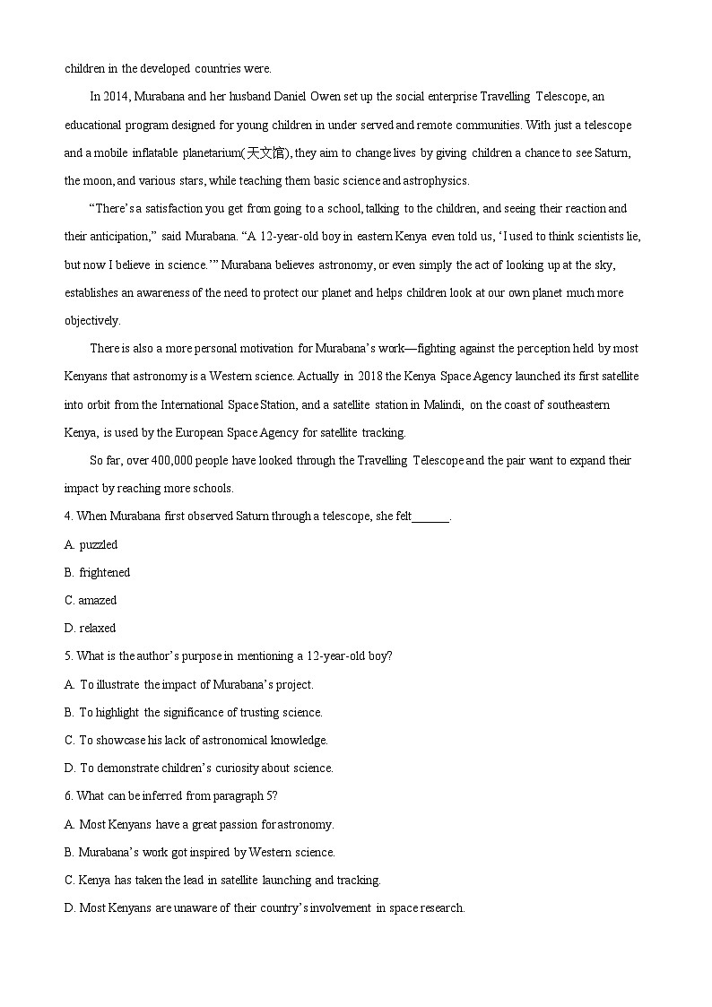 山东省济宁市2024届高三上学期期末考试英语试题第3页