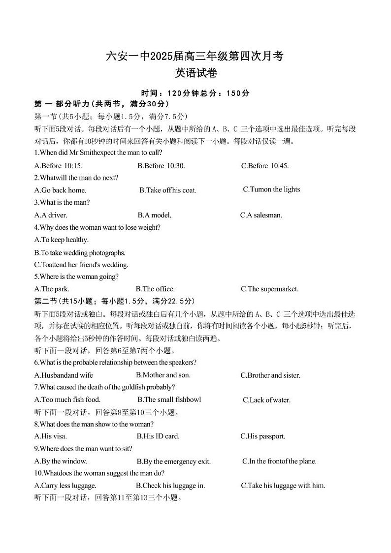 英语丨安徽省六安市六安一中2025届高三11月第四次月考英语试卷及答案第1页