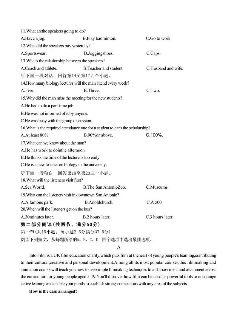 英语丨安徽省六安市六安一中2025届高三11月第四次月考英语试卷及答案第2页