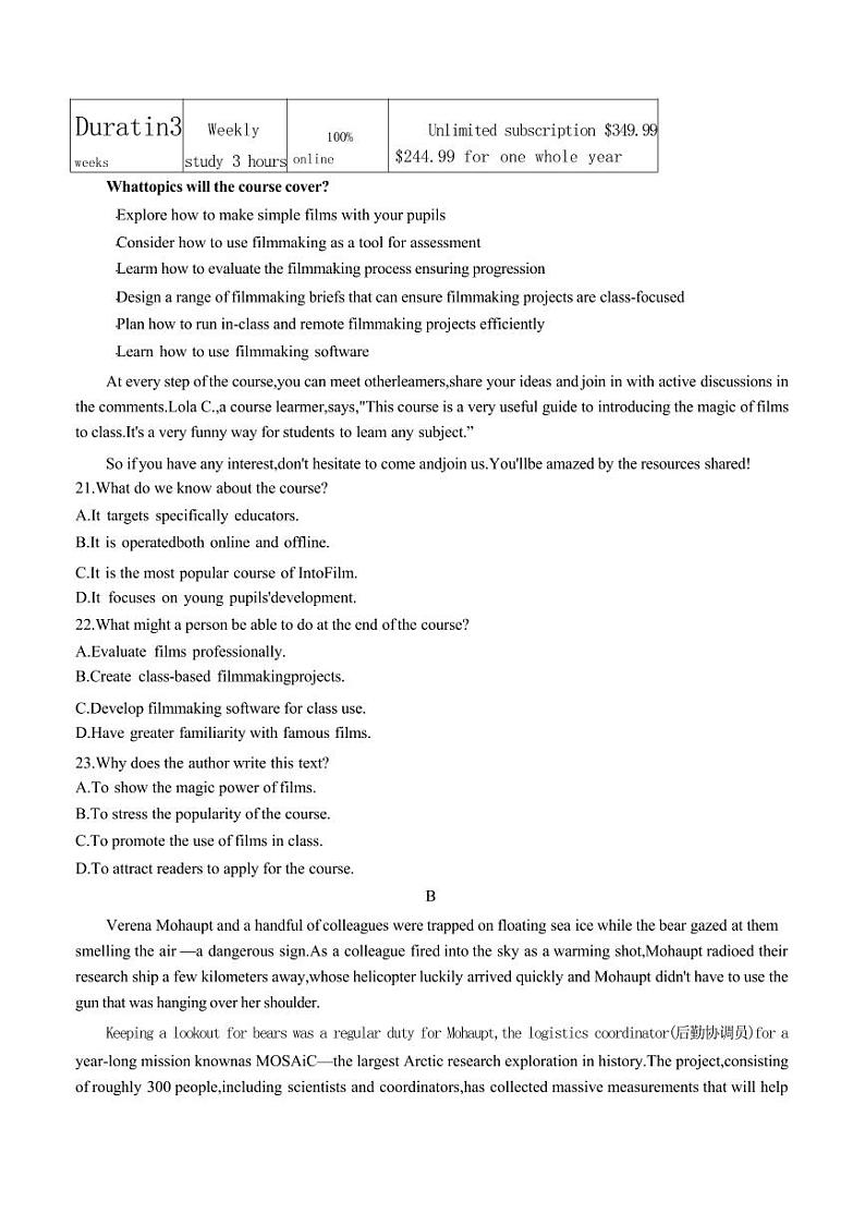 英语丨安徽省六安市六安一中2025届高三11月第四次月考英语试卷及答案第3页