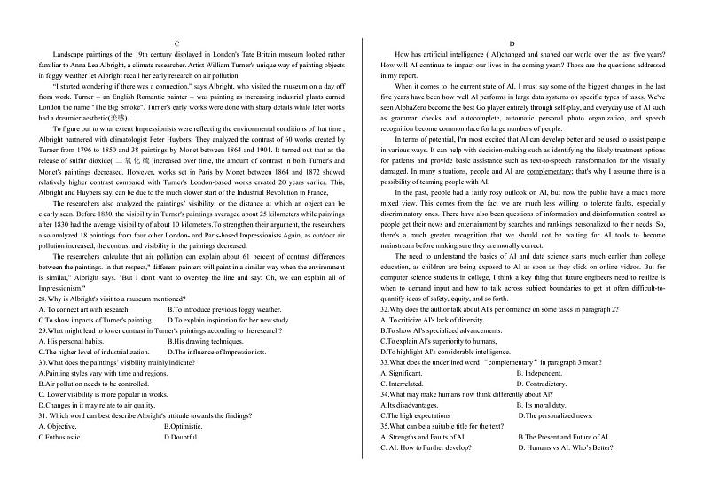 英语丨吉林省“BEST”合作体六校2025届高三上学期11月第三次联考试英语试卷及答案第3页