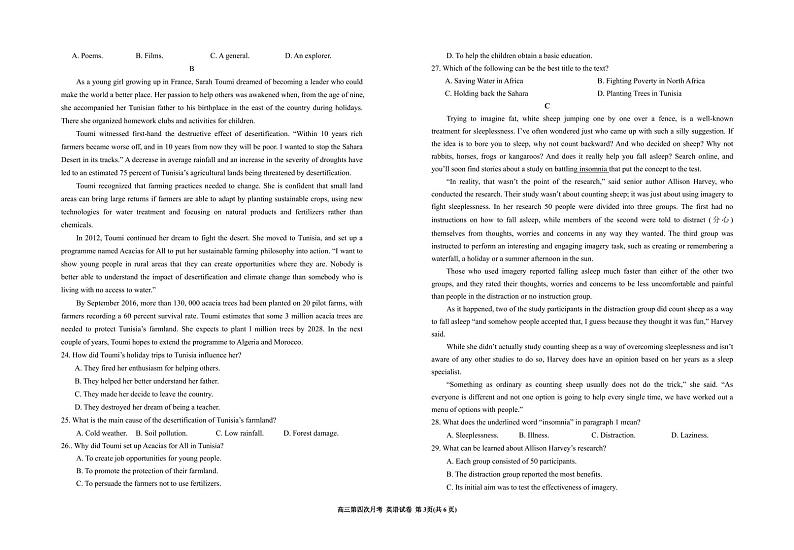 英语丨宁夏回族自治区银川一中2025届高三上学期第四次月考英语试卷及答案第3页