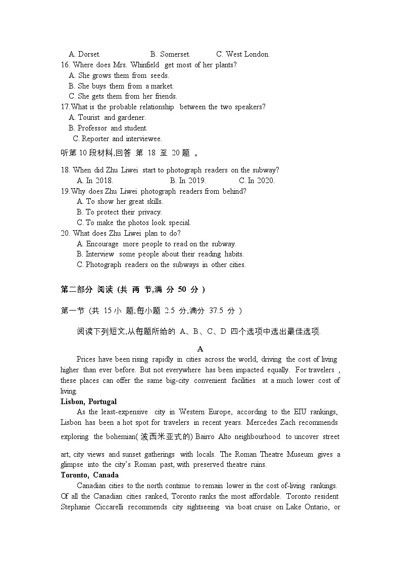 T8联考2025届高三八省重点中学12月联合测评英语试卷+答案解析第3页