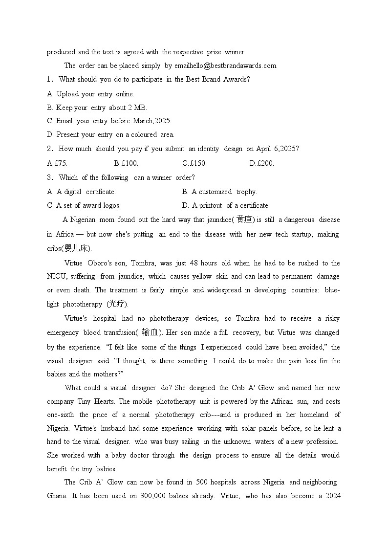 哈尔滨市第九中学校2024-2025学年高二上学期12月月考英语试卷(含答案)第2页