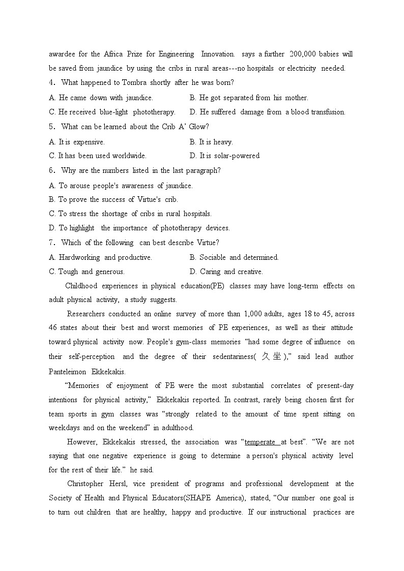 哈尔滨市第九中学校2024-2025学年高二上学期12月月考英语试卷(含答案)第3页