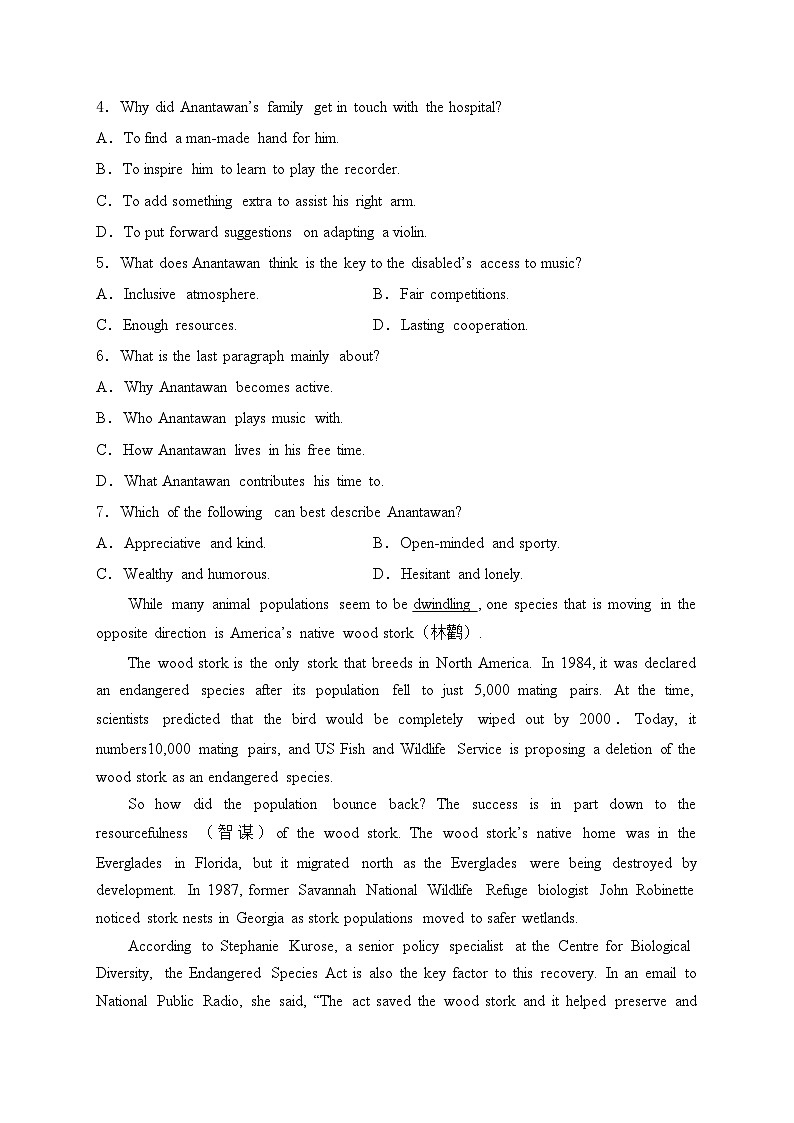 河北省邢台市质检联盟2024-2025学年高二上学期11月期中考试英语试卷(含答案)第3页