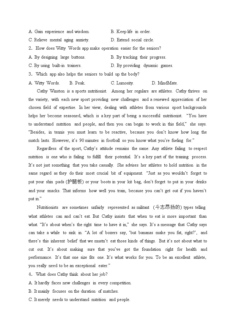 青海湟川中学2024-2025学年高二上学期开学考试英语试卷(含答案)第2页