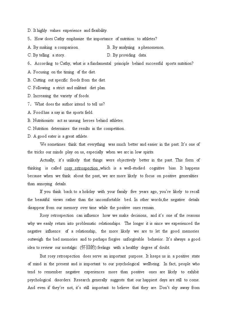 青海湟川中学2024-2025学年高二上学期开学考试英语试卷(含答案)第3页