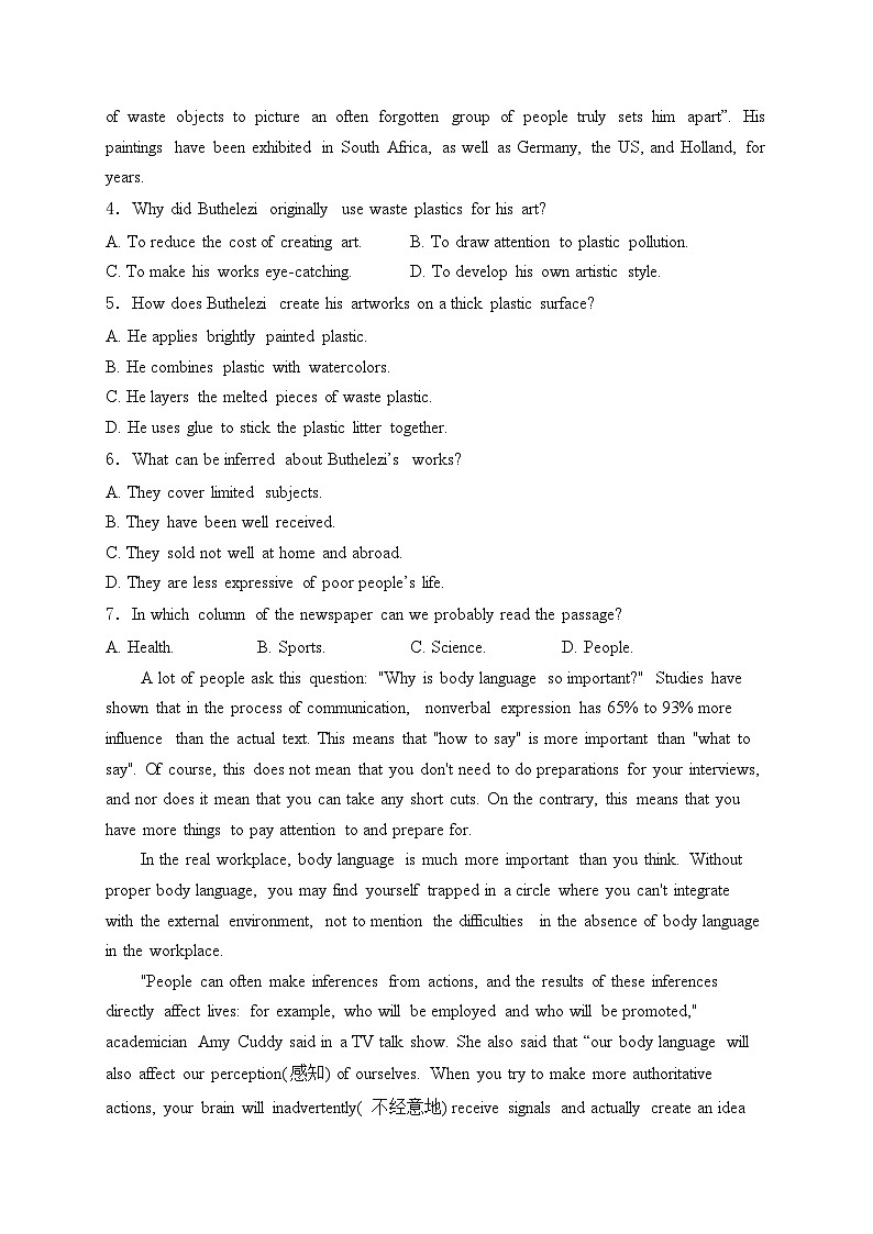 陕西省咸阳市礼泉县2024-2025学年高二上学期期中学科素养调研英语试卷(含答案)第3页