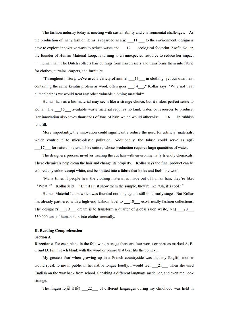 上海市静安区2024-2025高三一模教学质量调研英语试卷及答案第2页