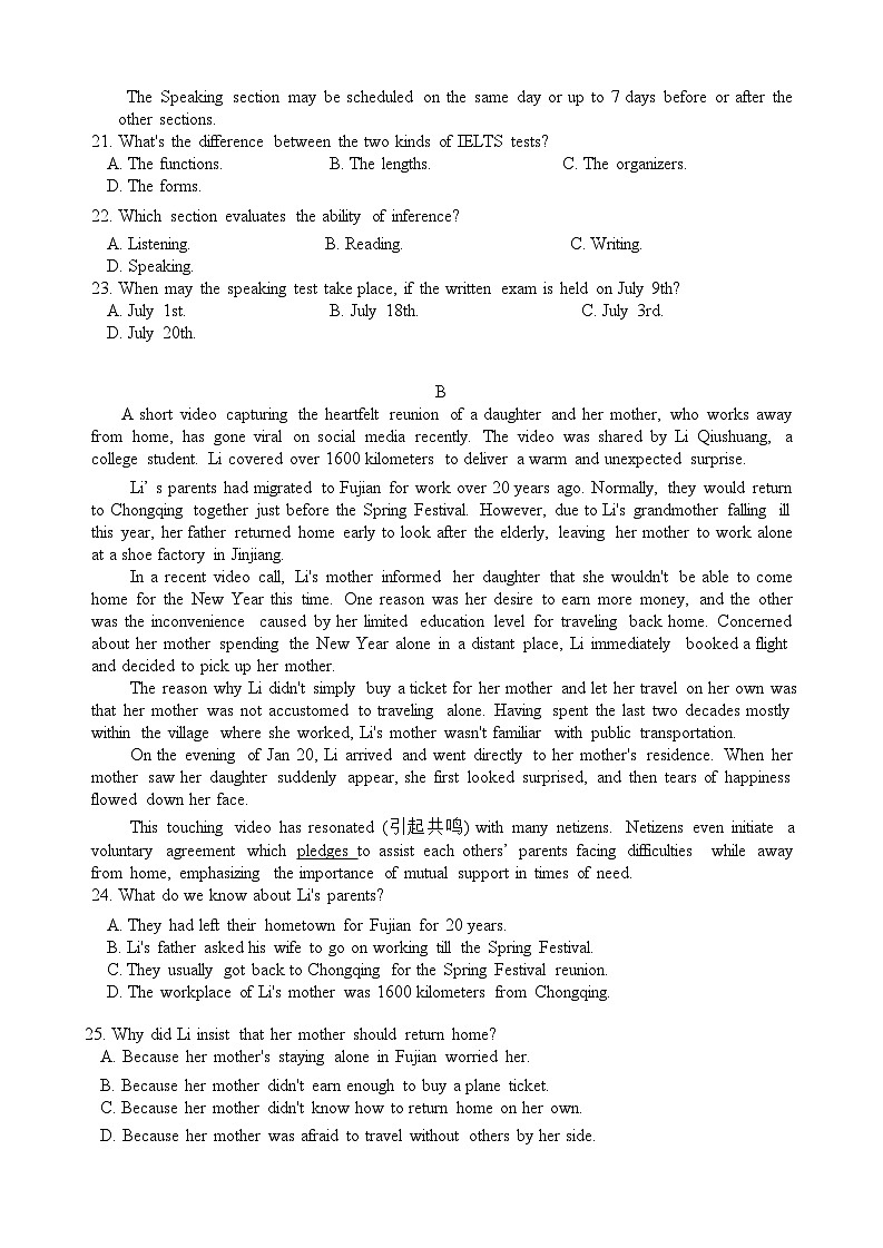重庆市育才中学2025届高三上学期12月月考英语试题无答案第3页