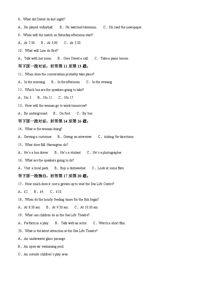 江苏省连云港市灌南县2024-2025学年高二上学期11月期中英语试题含解析第2页